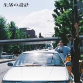 長いカーブを曲がるために