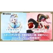 hololive OFFICIAL CARD GAME スタートデッキ 白 天音かなた