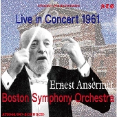 名指揮者エルネスト・アンセルメの英デッカへのステレオ録音を初集成 