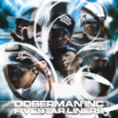 ファイブスターライナーズ