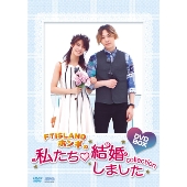 Ftisland ホンギが日本人女優 藤井美菜と仮想国際結婚 Tower Records Online