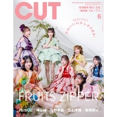 Cut (カット) 2025年 06月号 [雑誌]