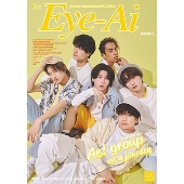 Re:Eye-Ai July.2023 Japanese Entertainment & Culture