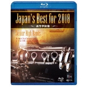 Japan's Best for 2018』初回限定BOXセット（ブルーレイ4枚組