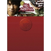 踊る大捜査線 THE MOVIE 3』発売、18％オフ - TOWER RECORDS ONLINE