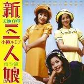 特集：70年代アイドル ～山口百恵、桜田淳子、キャンディーズ、ピンク・レディー、etc.～ - TOWER RECORDS ONLINE