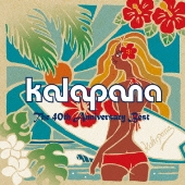 Kalapana（カラパナ）｜〈LIGHT MELLOW meets Tropic Hawaii Records