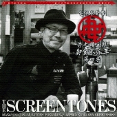 THE SCREENTONES｜『ヒストリー・オブ・孤独のグルメ season1～8』アナログ盤が6月30日発売 - TOWER RECORDS  ONLINE