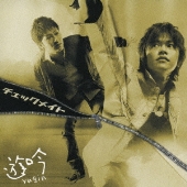 チェックメイト  [CD+DVD]＜初回生産限定盤＞