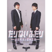 ドラマ『だが、情熱はある』Blu-ray&DVD BOXが12月20日発売 - TOWER 