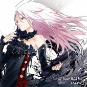 EGOIST、6枚目のシングル『リローデッド』11月11日にリリース