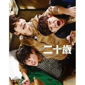 ジュノ（2PM）映画初主演、キム・ウビン、カン・ハヌル出演『二十歳