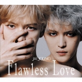 ジェジュン、日本初のソロ・アルバム『Flawless Love』 - TOWER RECORDS ONLINE