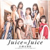 juice=juice ブラックバタフライ 宮崎由加 サインポスター 2025年最新】juice=juice サインの人気アイテム - メルカリ