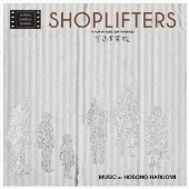 細野晴臣 デビュー50周年記念ベスト盤 レコード（小山田圭吾 ／ 星野源 選曲） 1c476bbdae9e86d10fd5a1ce3228c2