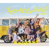 RED LINE/ライフ イズ ビューティフル!<通常盤B>