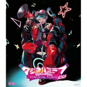 Amazon.co.jp: 初音ミク「マジカルミライ2023」 [限定盤] [2Blu-ray] : 初音ミク: DVD