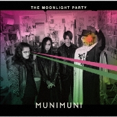 MUNIMUNI｜ニューアルバム『THE MOONLIGHT PARTY』10月2日発売