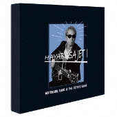 佐野元春　THE HEARTLAND MEMORIAL Amazon.co.jp: HEARTLAND : 佐野元春: デジタルミュージック
