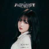 Kep1er 日本ファーストEP『＜AGAINST THE WORLD＞』4月30日発売