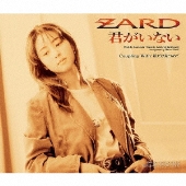 ZARD 30周年YEAR記念企画！8cmシングル30タイトルを一挙12cmマキシ化し