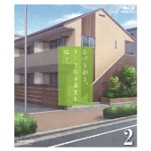 ひげを剃る。そして女子高生を拾う。2