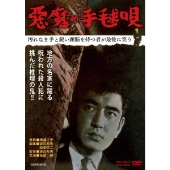 高倉健｜アルバム『風に訊け -映画俳優・高倉健 歌の世界-』アナログ盤