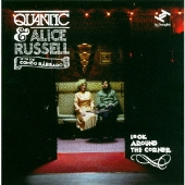 ルック・アラウンド・ザ・コーナー