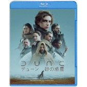 監督：ドゥニ・ヴィルヌーヴ×主演：ティモシー・シャラメ｜映画