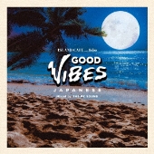 ISLAND CAFE meets THE BK SOUND GOOD VIBES JAPANESE