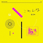 BiSH｜12ヶ月連続リリース第11弾シングルが11月23日、第12弾と
