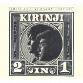 キリンジ、インディーズ期の名作『2 IN 1～10th ANNIVERSARY