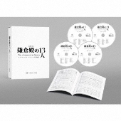 大河ドラマ『鎌倉殿の13人』関連作品特集! - TOWER RECORDS ONLINE 大河ドラマ『鎌倉殿の13人』関連作品特集! - TOWER RECORDS ONLINE