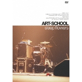 ART-SCHOOL が初の映像作品を発表 - TOWER RECORDS ONLINE