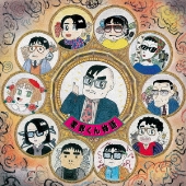 再建設的 / いとうせいこう デビュー30周年記念 トリビュート盤 レコード Amazon.co.jp: 再建設的 いとうせいこう デビュー30周年