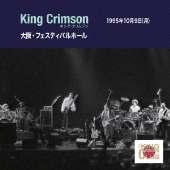 キング・クリムゾン（King Crimson）ライヴ作品『メルトダウン～ライヴ・イン・メキシコ』発売 - TOWER RECORDS ONLINE