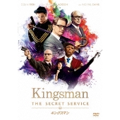 コリン・ファース、タロン・エガートン出演『キングスマン』発売