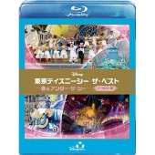 東京ディズニーシー ザ ベスト ブルーレイ Dvdで発売 Tower Records Online