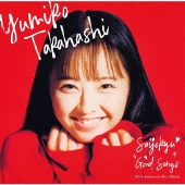 最上級 GOOD SONGS [30th Anniversary Best Album]<通常盤>