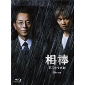 水谷豊/相棒 season 11 Blu-ray BOX