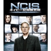 NCIS ネイビー犯罪捜査班 シーズン10＜トク選BOX＞