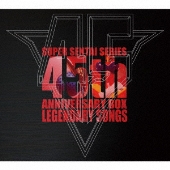 スーパー戦隊シリーズ45作品記念主題歌BOX LEGENDARY SONGS