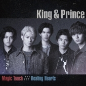King & Prince、7月21日リリースの最新アルバム『Re:Sense』より