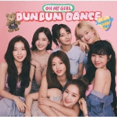 OH MY GIRL ｜ Japan 2nd Single 『Dun Dun Dance Japanese ver.』9月