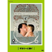 ザカリー に 捧ぐ 販売 dvd