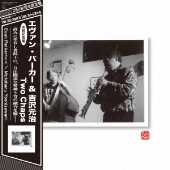 ちゃぷちゃぷレコード 限定盤 和フリージャズ LPレコード