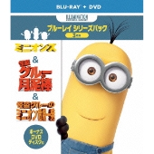 ミニオンズ ブルーレイ Dvdセット発売 Tower Records Online