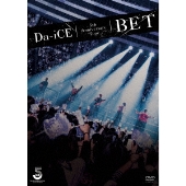 即購入ok Da-iCE ベストアルバム 初回限定B Blu-ray付 - rehda.com