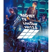 藤木直人、ライブ映像作品『NAO-HIT TV Live Tour ver12.0 ～20th 