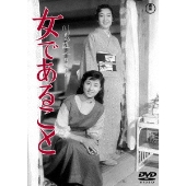 松竹女優王国 銀幕の女優シリーズ 原節子 ＤＶＤ-ＢＯＸ [DVD] wgteh8f